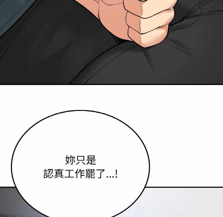 第86张