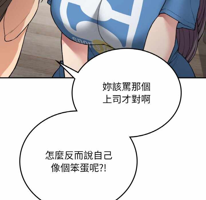 第90张