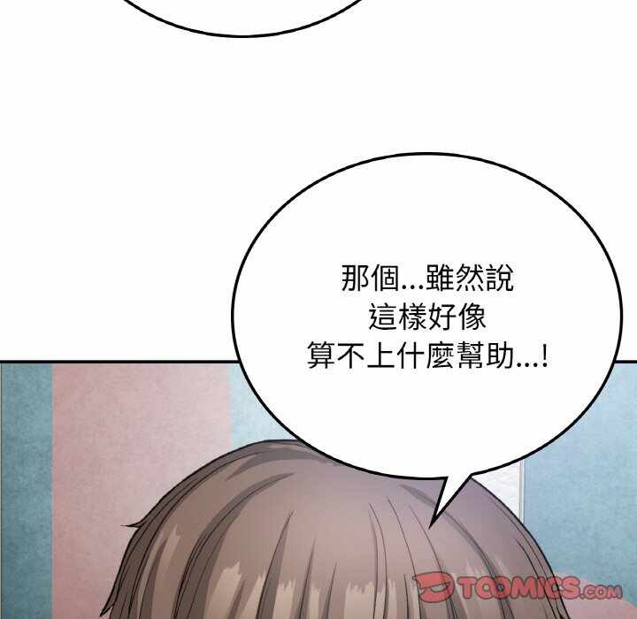 第91张