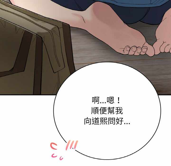 第108张