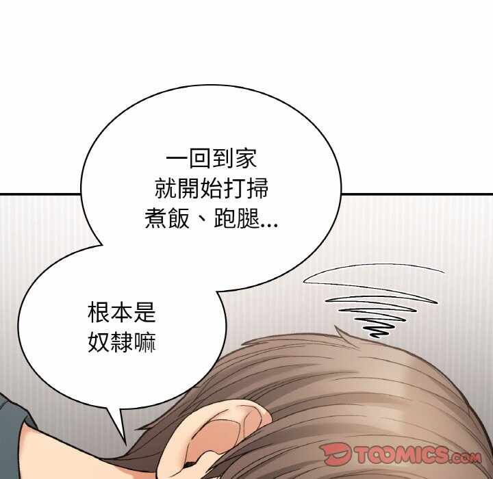 第146张
