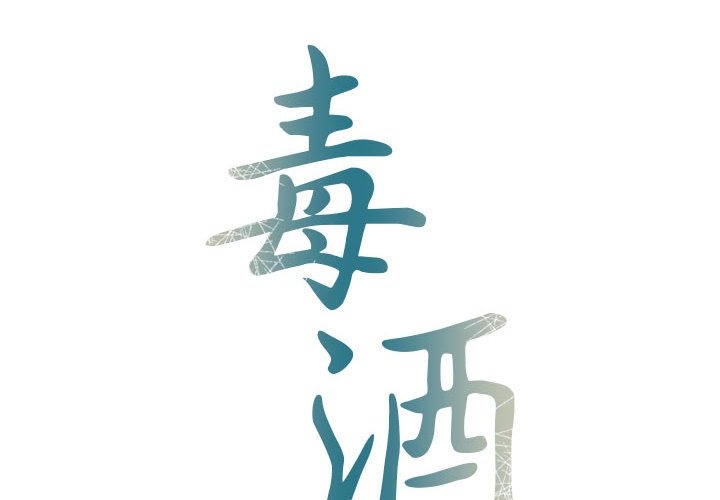 第2张