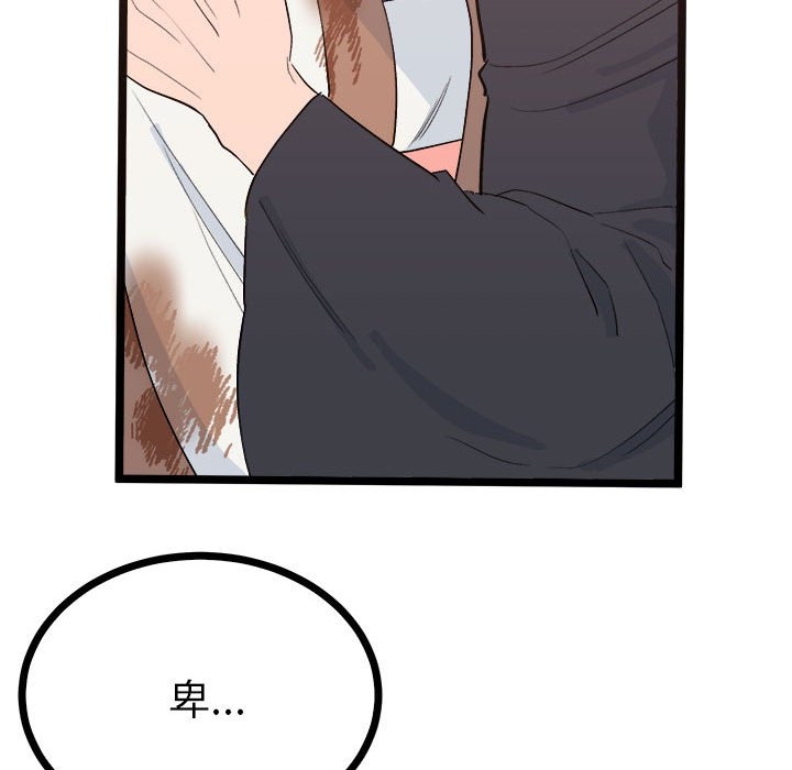 第10张