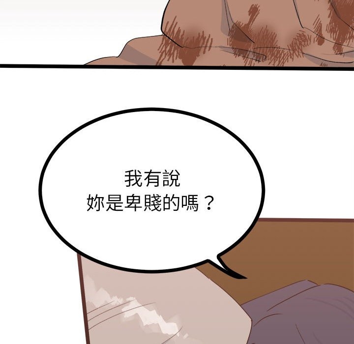 第12张