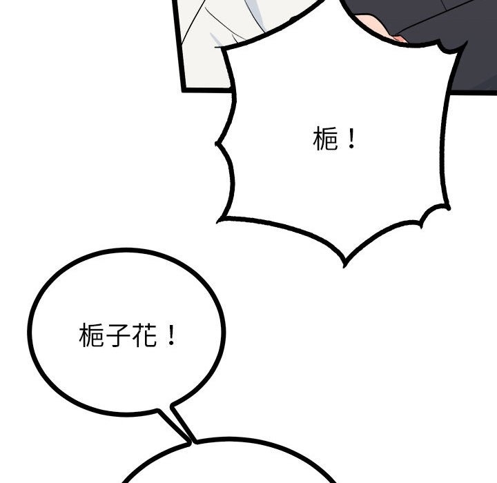第14张