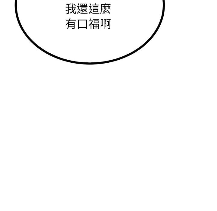 第32张