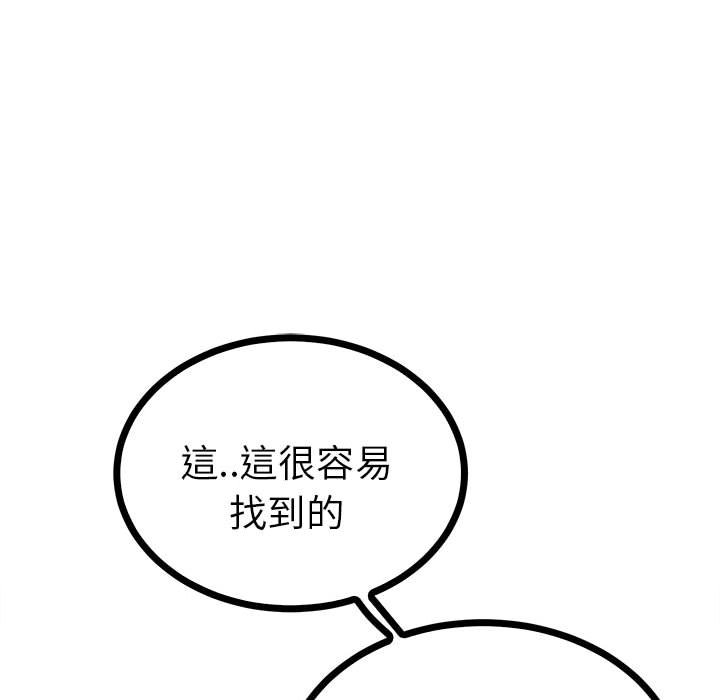 第33张