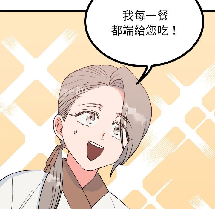 第34张