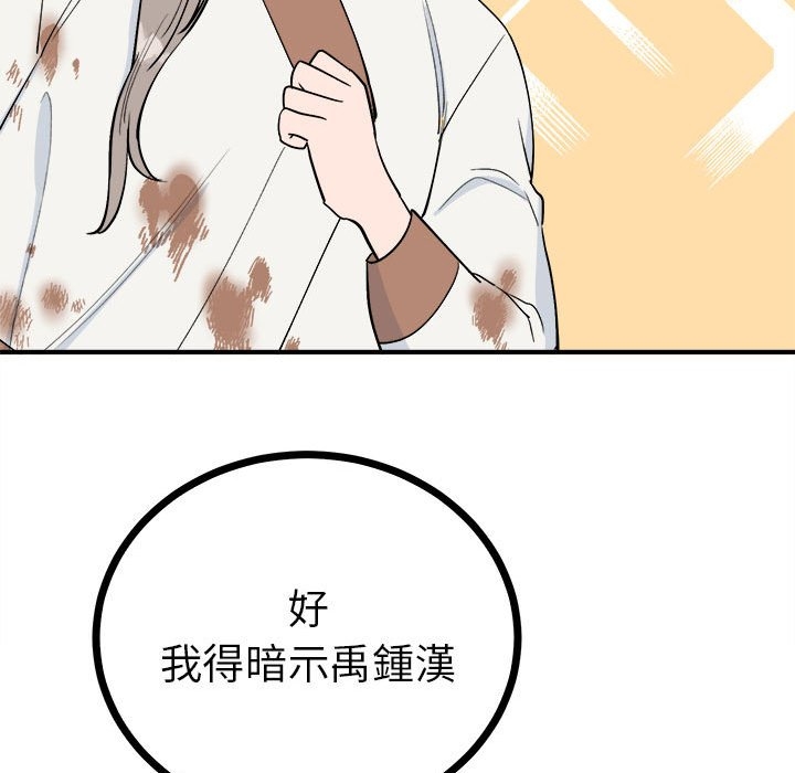 第35张