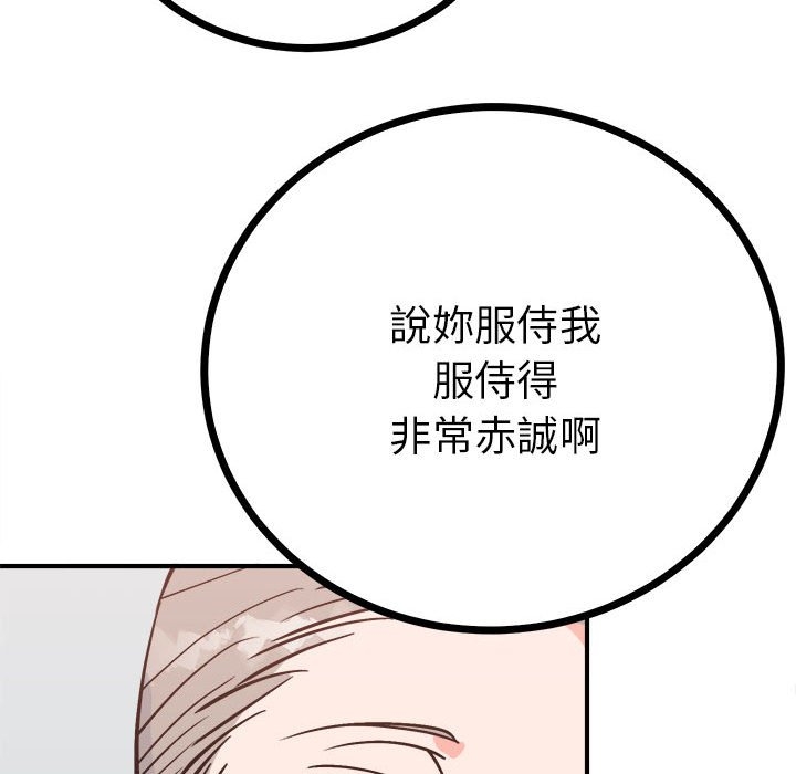 第36张