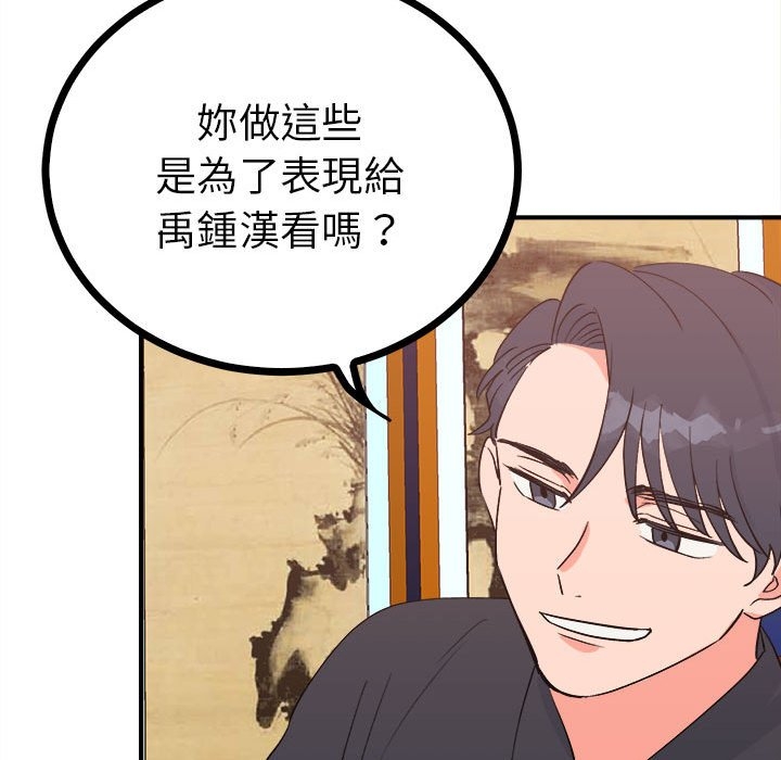 第39张