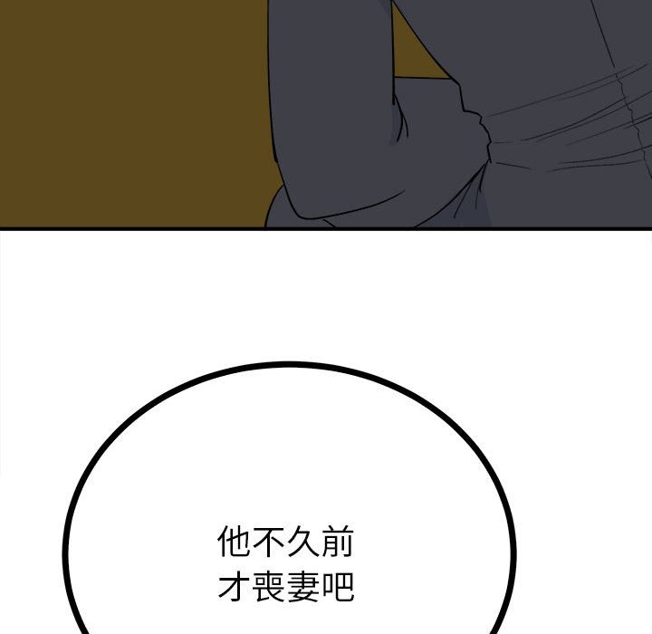第43张