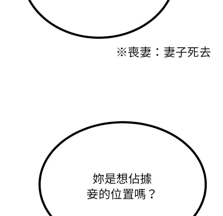 第44张