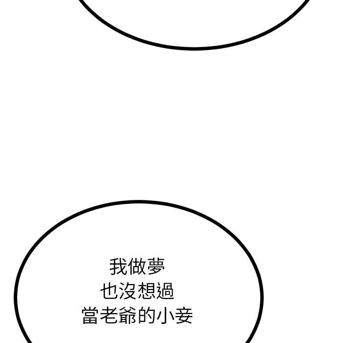 第45张