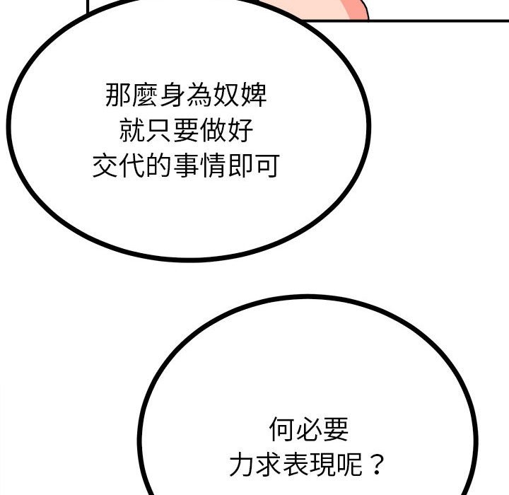 第47张