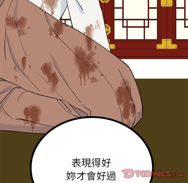 第52张
