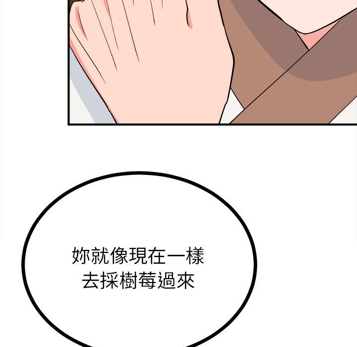 第54张