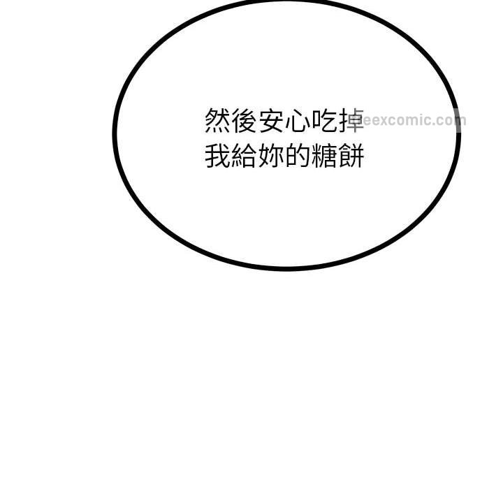 第57张
