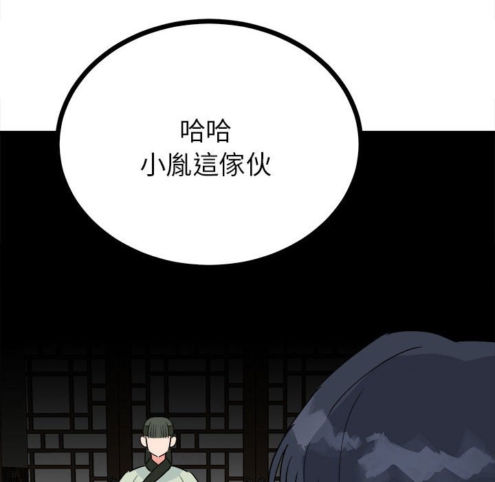 第61张