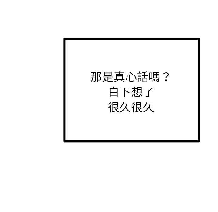 第71张