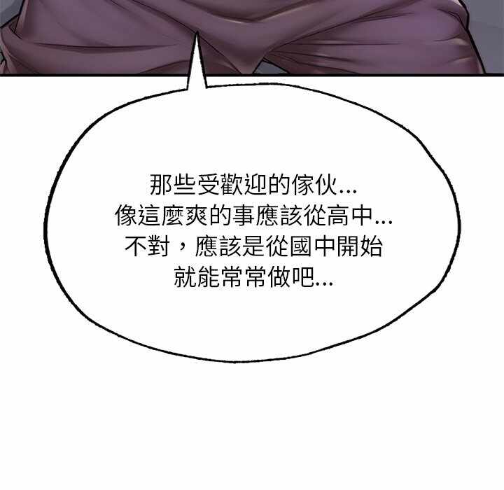 第80张