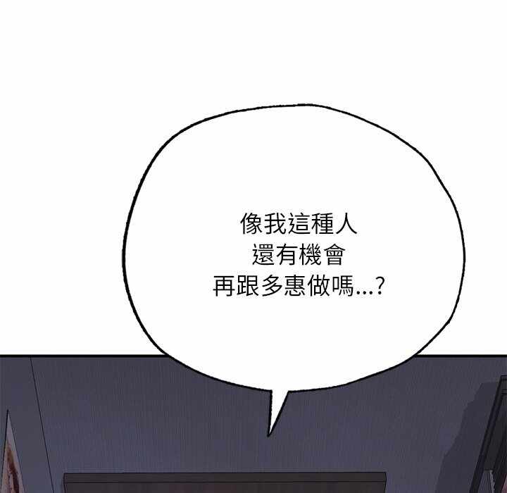 第81张
