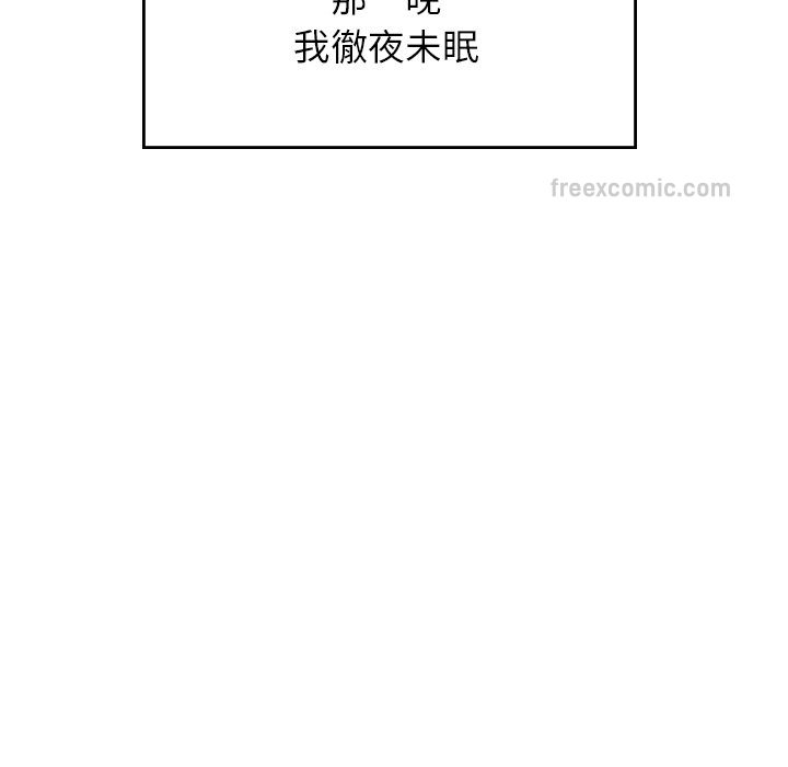 第88张