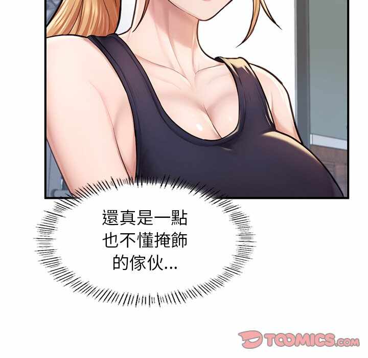 第139张