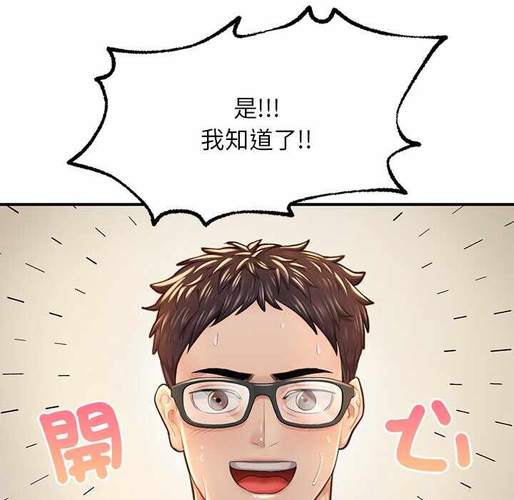 第153张