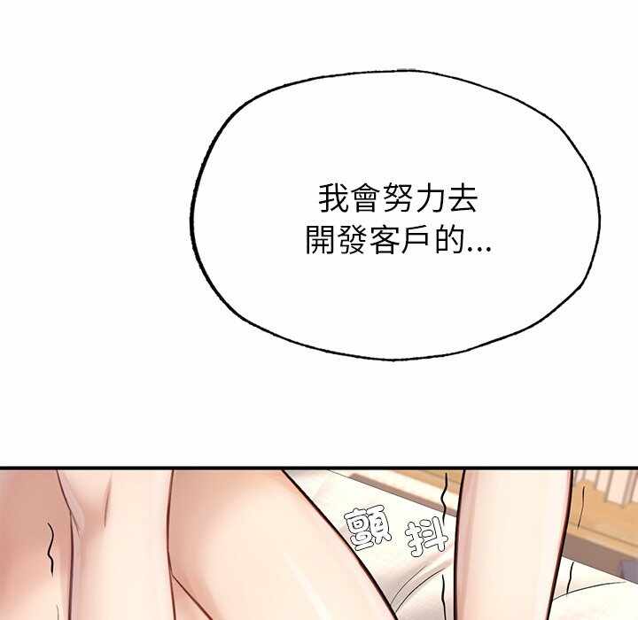 第155张