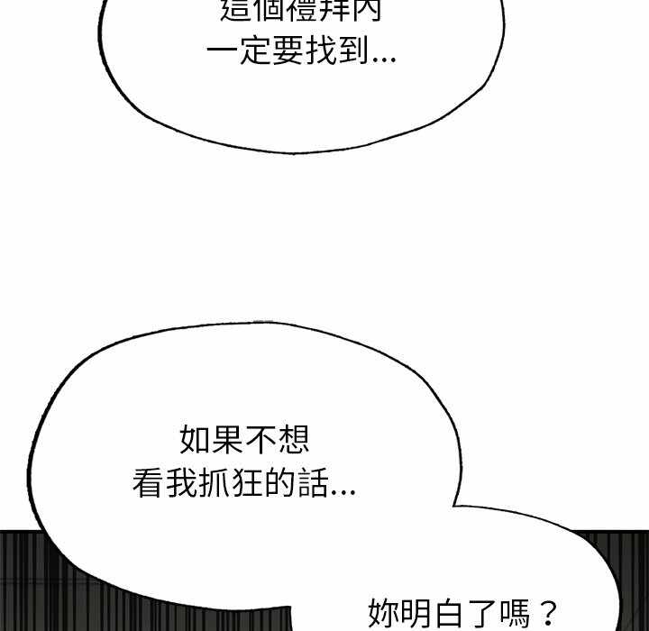 第10张