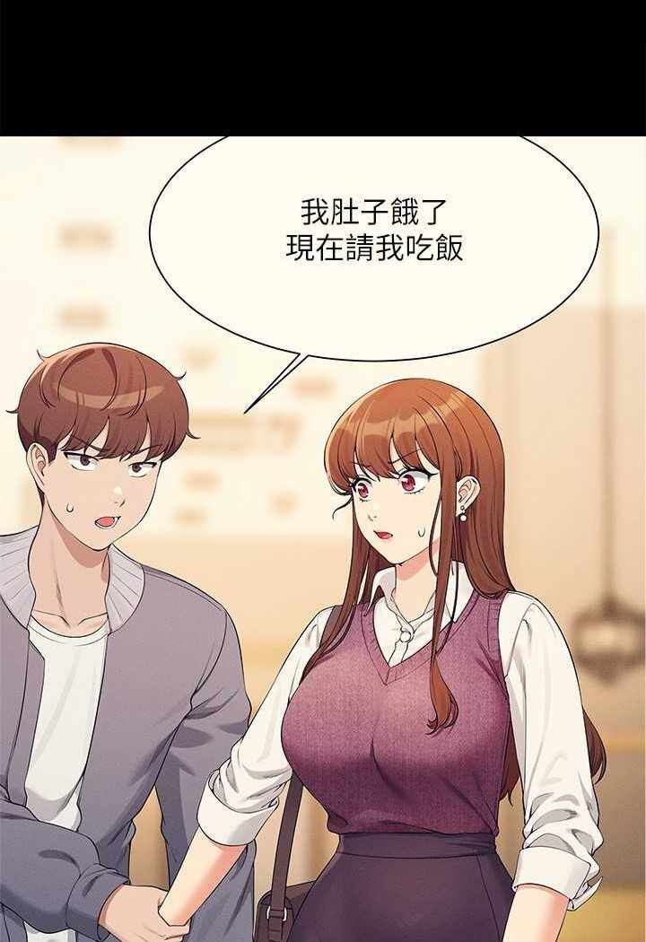 第68张