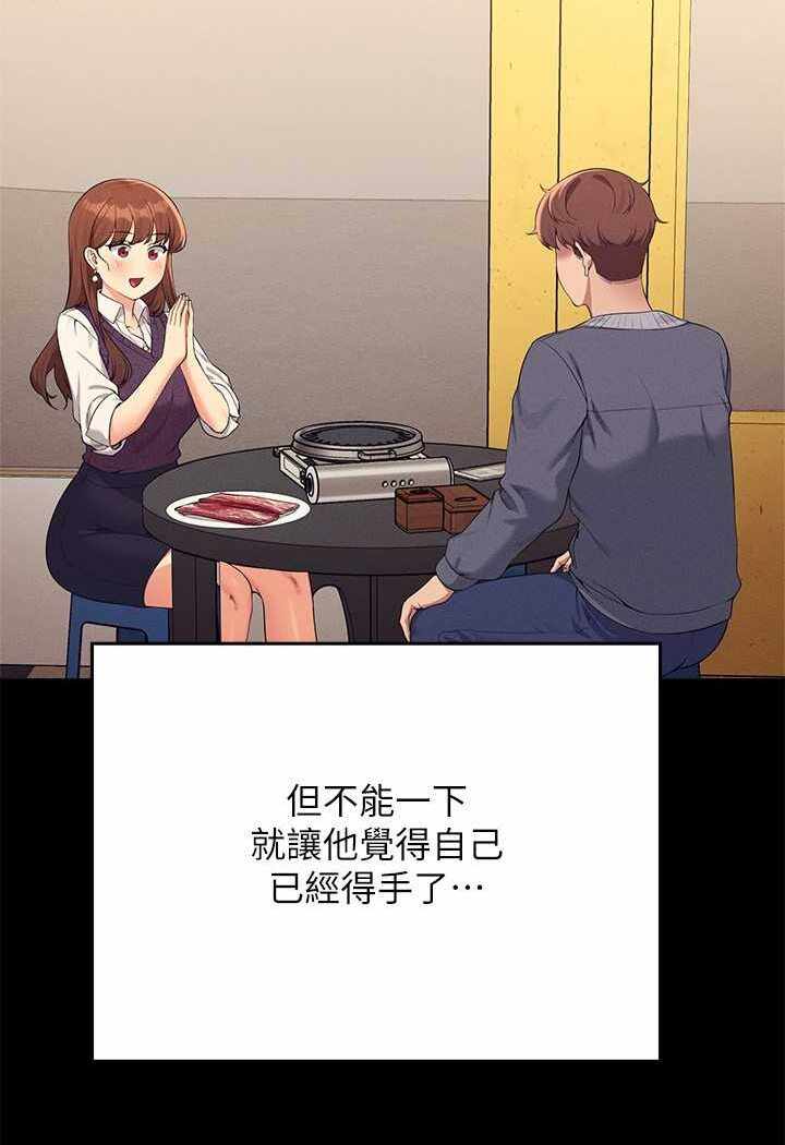 第75张