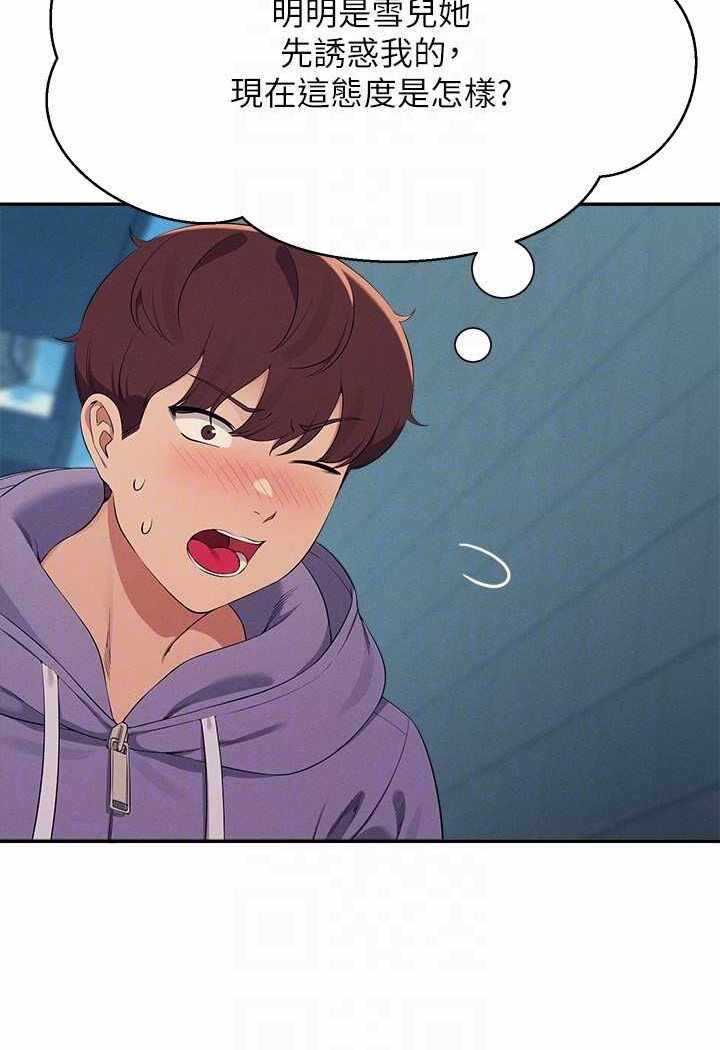第2张