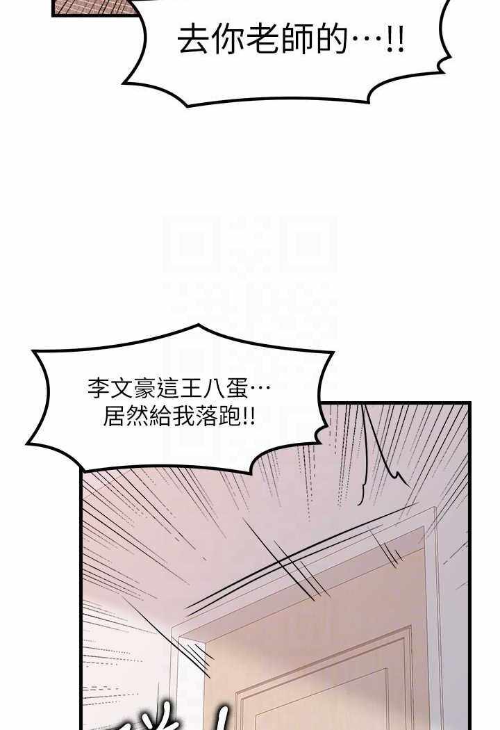 第44张
