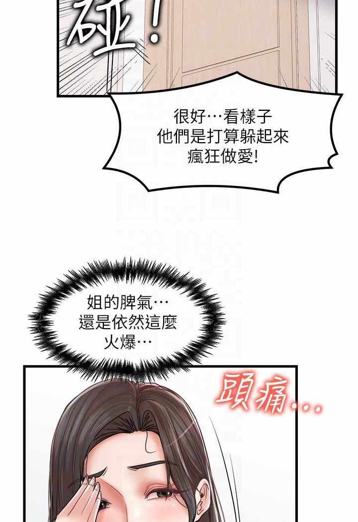 第45张