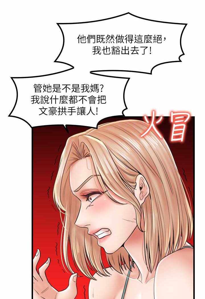 第47张