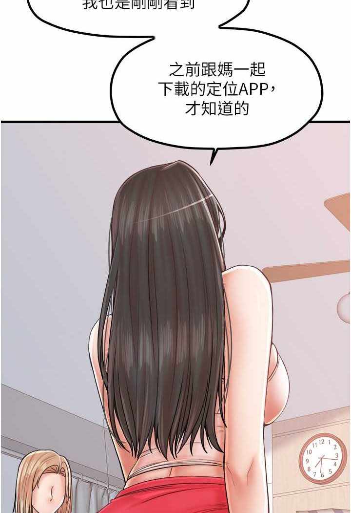 第51张