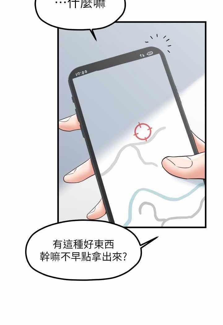 第54张