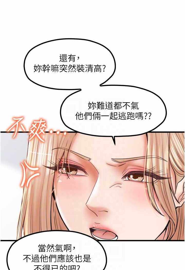 第55张
