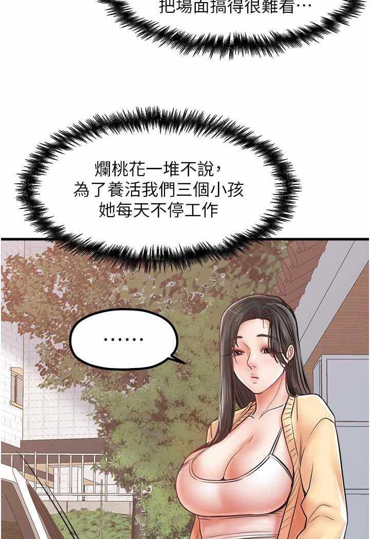 第62张