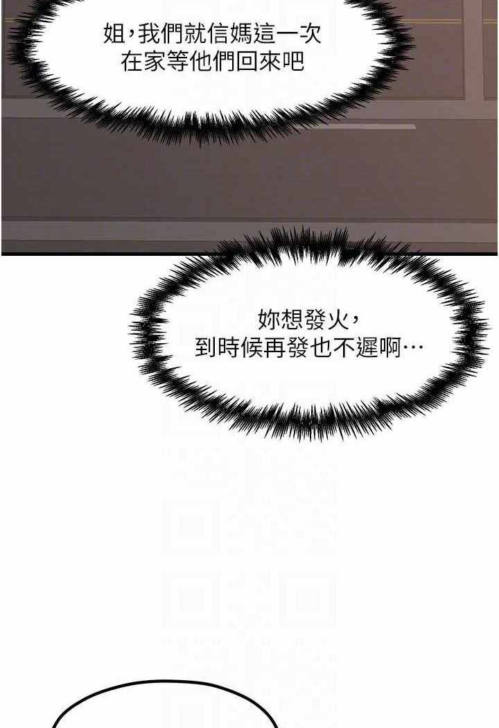 第67张