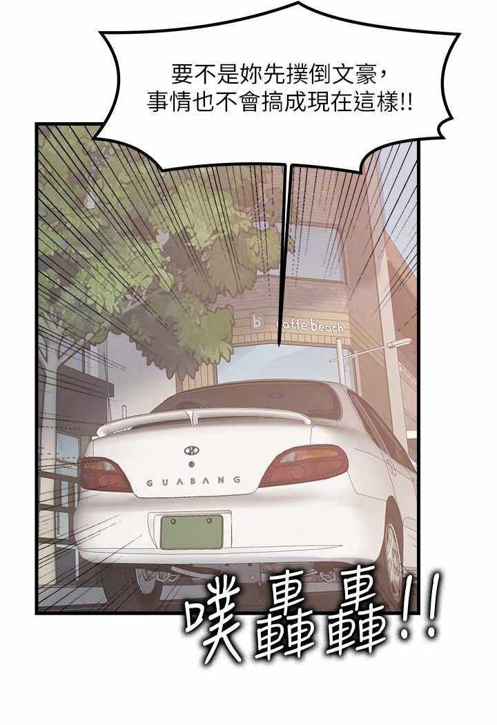 第69张