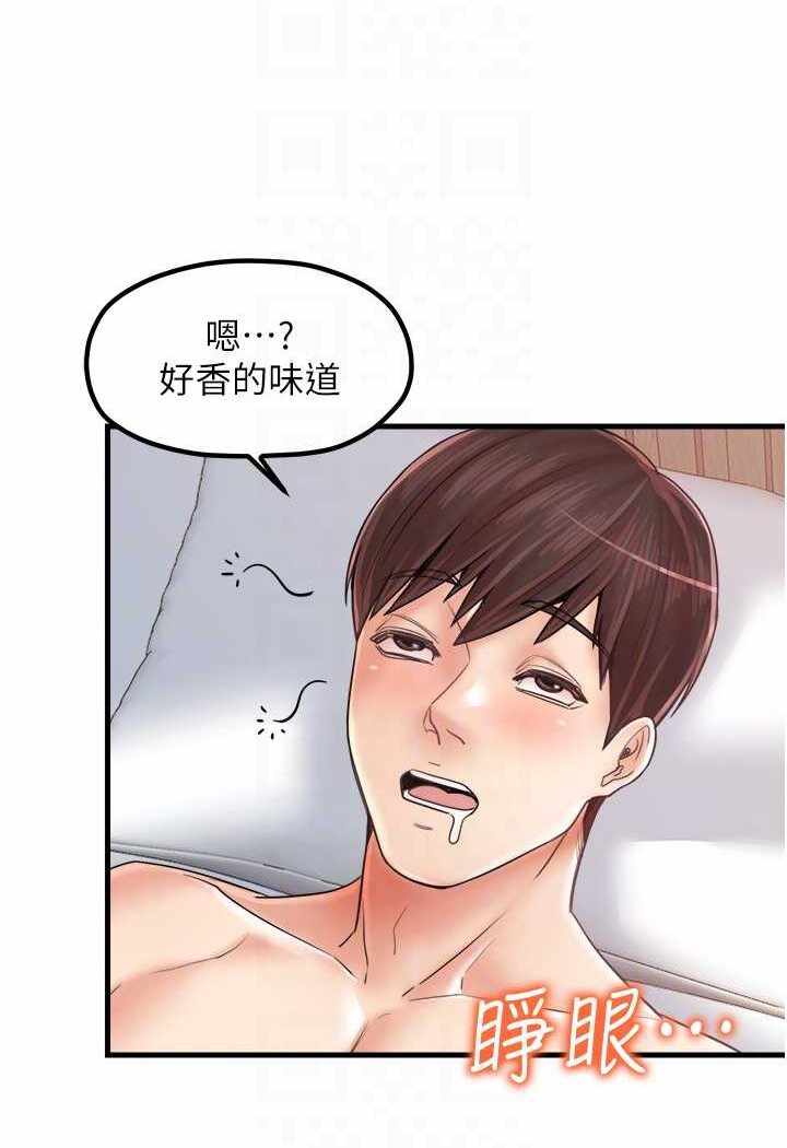 第71张