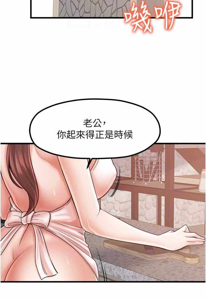 第82张