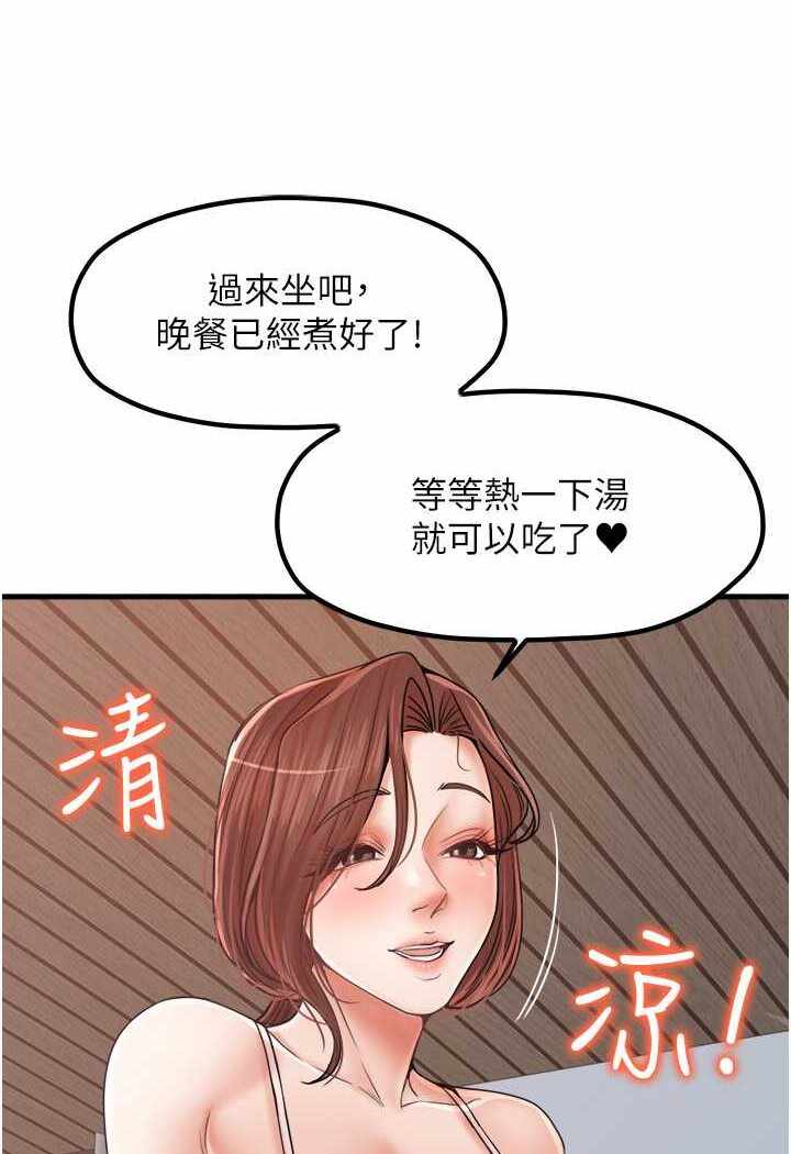 第83张