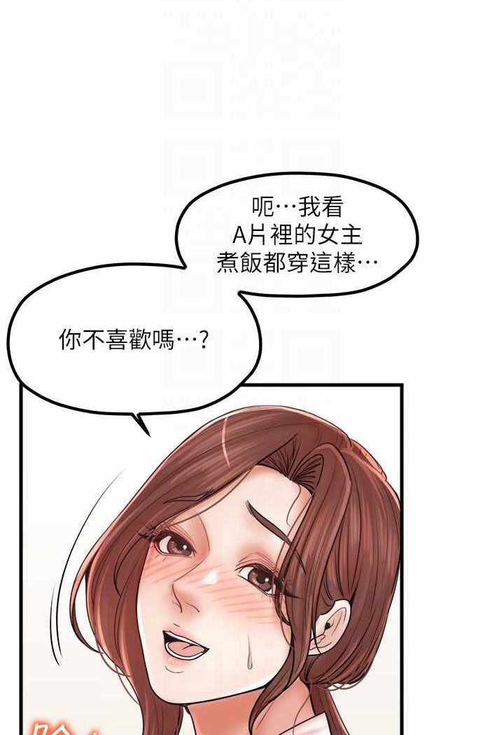 第86张