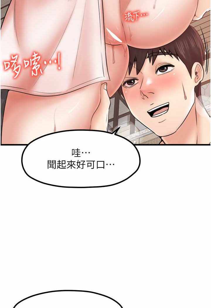 第2张