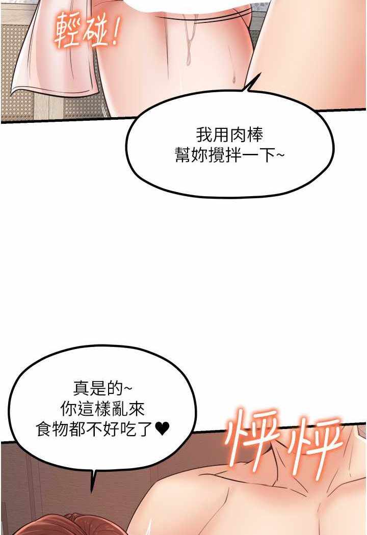 第17张