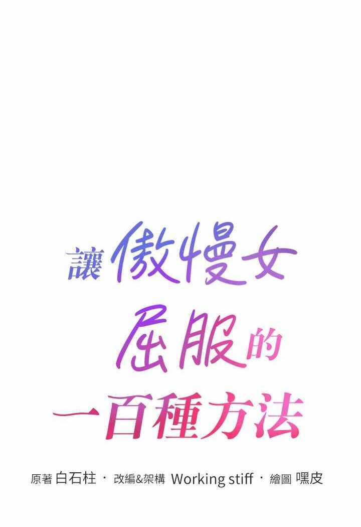 第21张